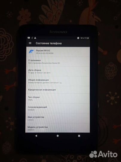 Планшет lenovo