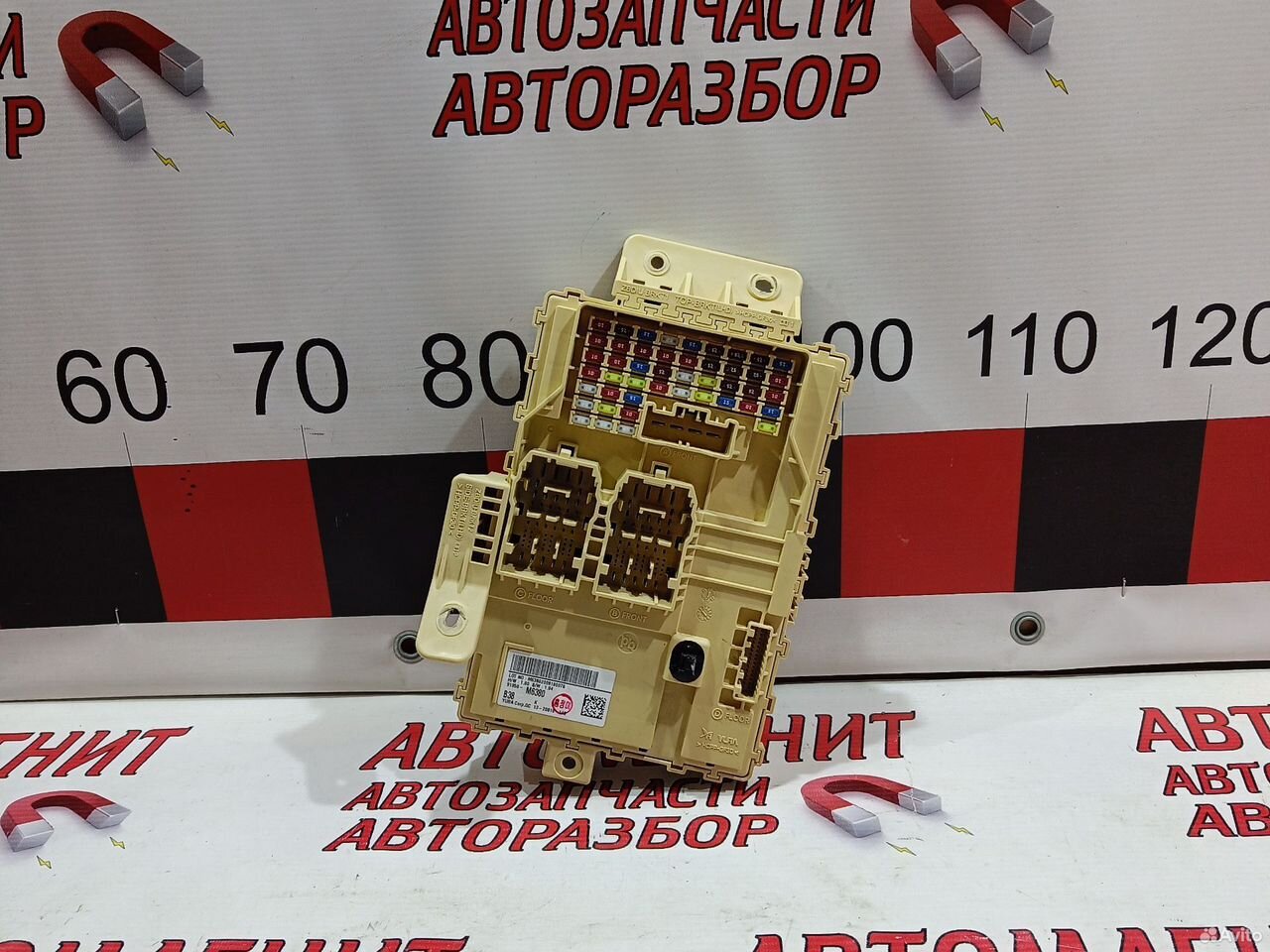 Блок предохранителей салонный Киа Церато 4 BD