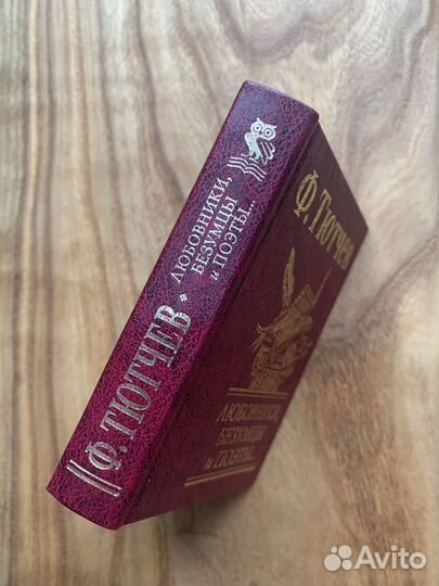 Книга подарочное издание