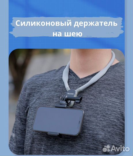 Держатель для телефона