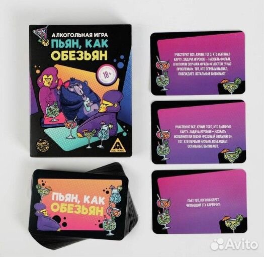 Алкогольная игра