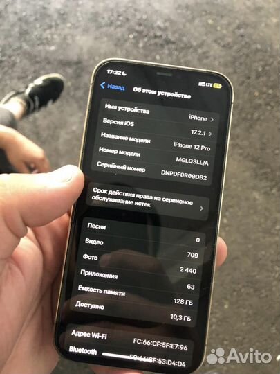 iPhone 12 Pro, 128 ГБ