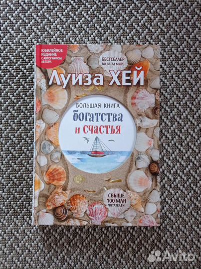 Книги разных жанров