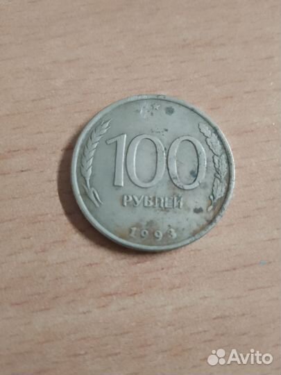 Монета