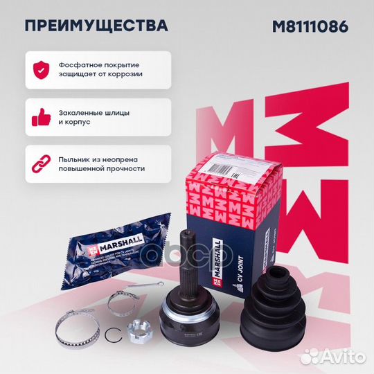 ШРУС nissan almera 00- 1.8 наруж. M8111086 mars