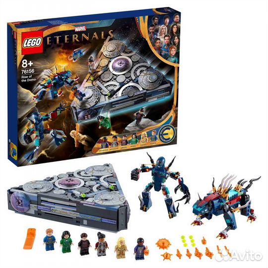 Конструктор lego Marvel Super Heroes Взлёт Домо