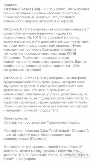 Детская кроватка с матрасом