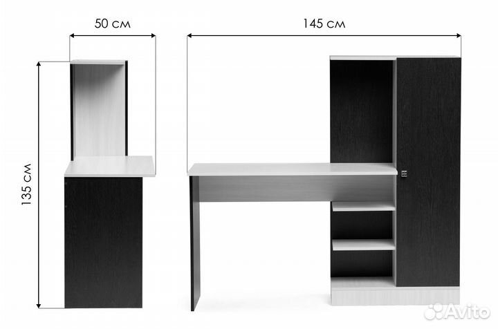 Стол письменный с пеналом в Наличии