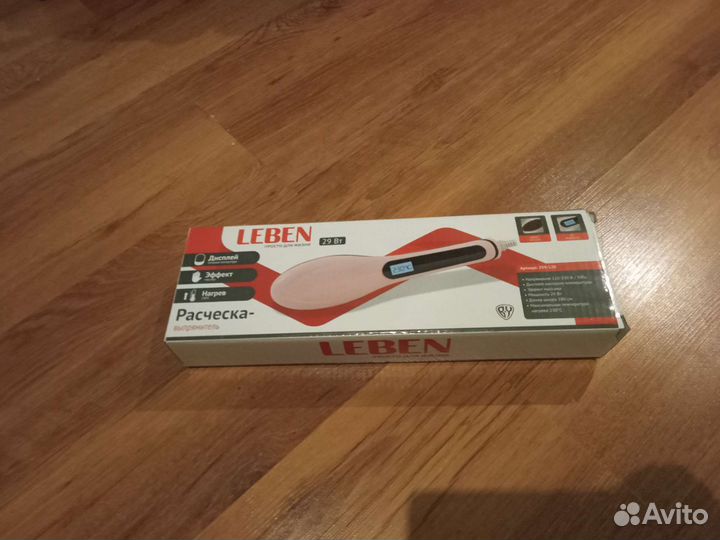 Расческа выпрямитель для волос