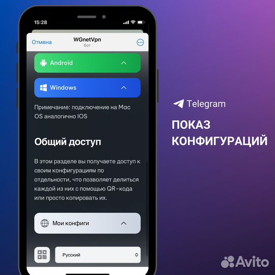 Готовый онлайн бизнес