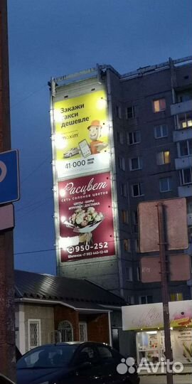 Печать Баннеров. Плакатов. Вывесок. Постеров