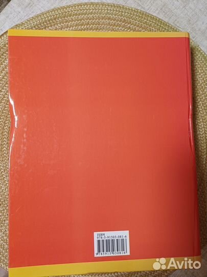 Большой справочник для школьника 5-11 класс
