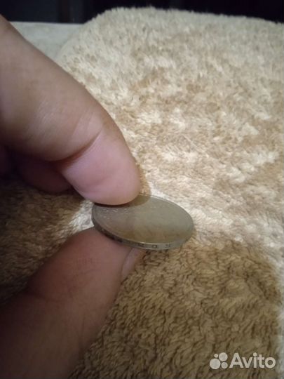 50 копеек 1987 редкая