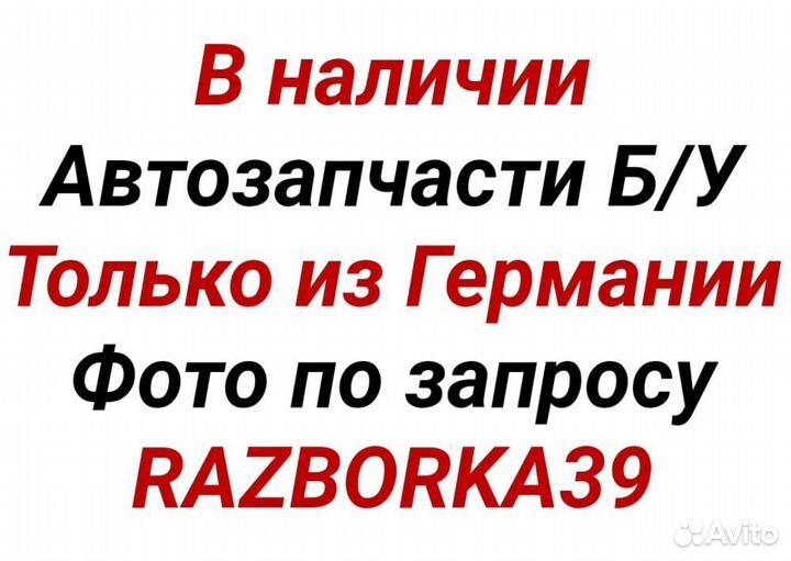 Renault Kangoo по запчастям