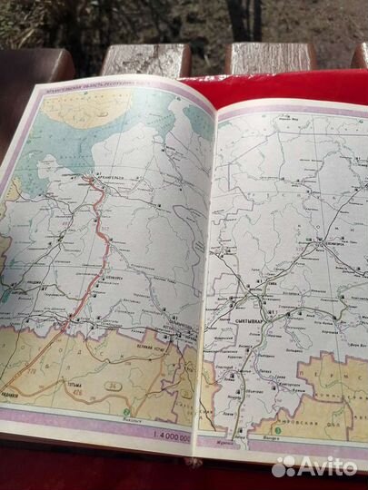 Новейший атлас автомобильных дорог