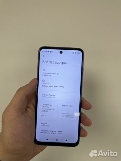 Xiaomi Redmi 10, 4/64 ГБ