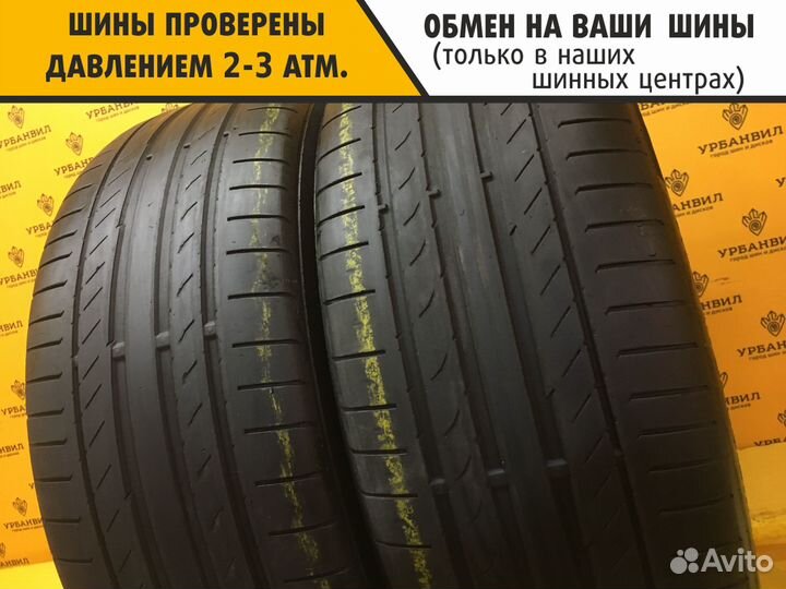 Continental ContiSportContact 5 225/45 R19 96W