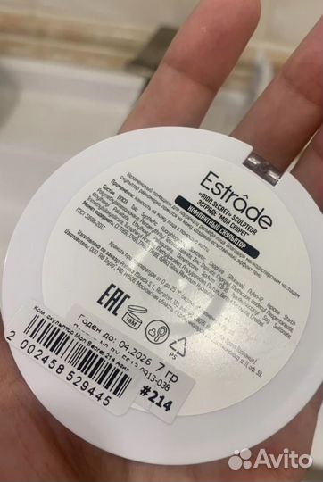 Скульптор эстрада