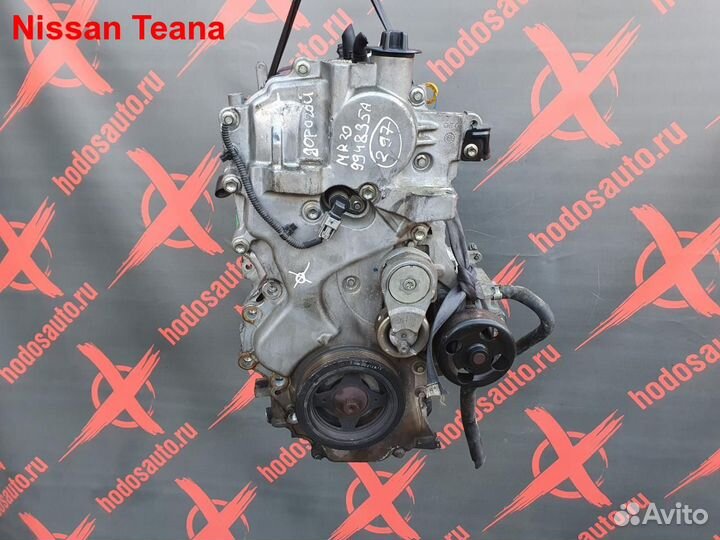 Двигатель MR20DE Nissan Teana