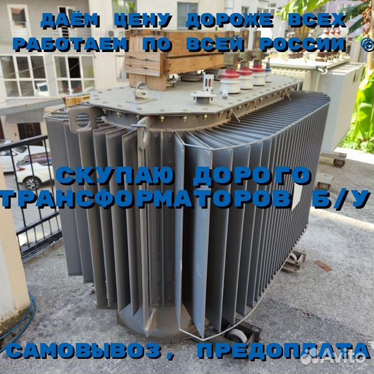 Трансформаторы тм 100/10 ква бу