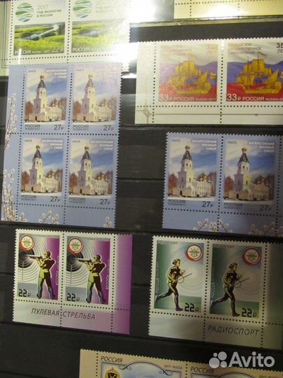 Марки пары с углами по номиналу