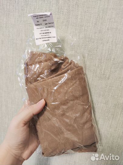 Колготки компрессионные для беременных venoteks