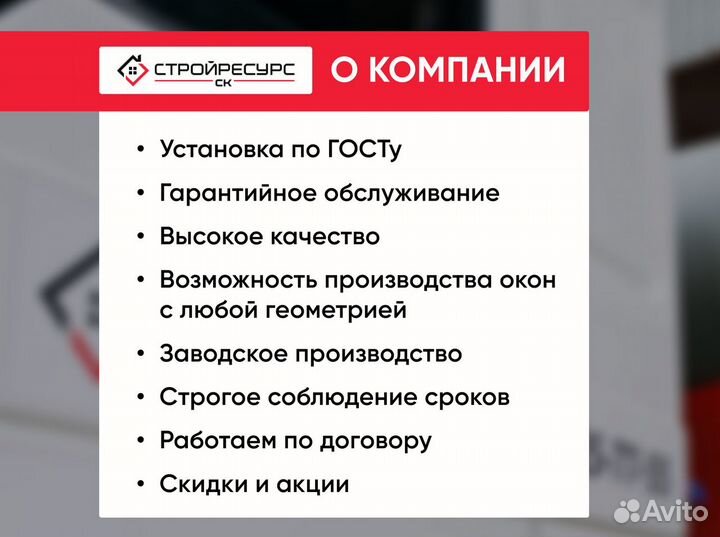 Входная группа