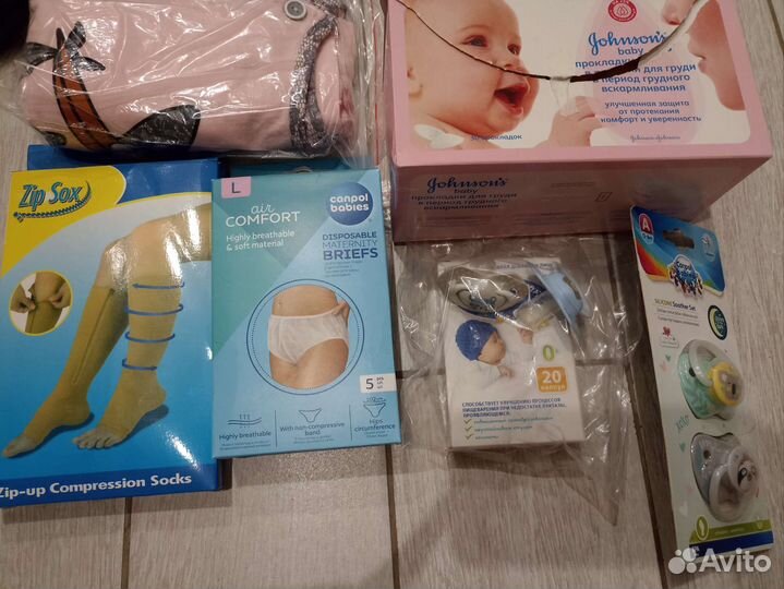 Вещи для роддома