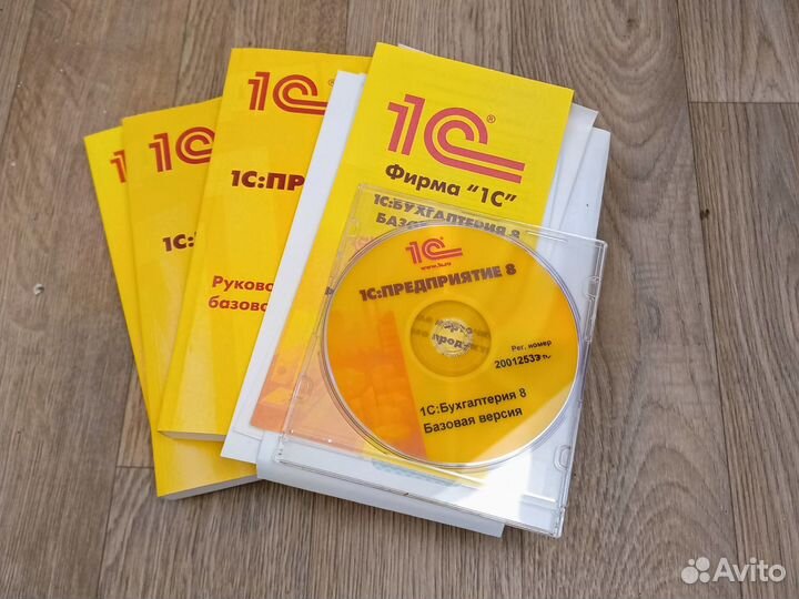 Программа 1С: бухгалтерия 8 базовая версия