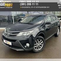 Toyota RAV4 2.0 CVT, 2013, 95 557 км, с пробегом, цена 2 130 000 руб.