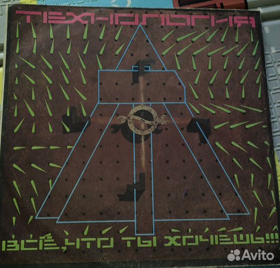 Пластинка виниловая 