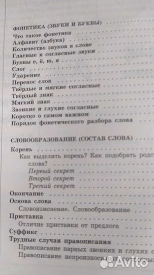 Учебные пособия