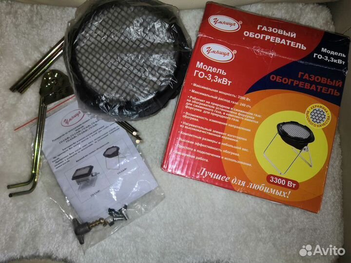 Газовая плитка Умница го-3,3 кВт