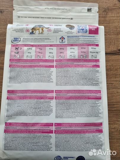 Корм для собак Hills Gastrointestinal Biome1.5 кг