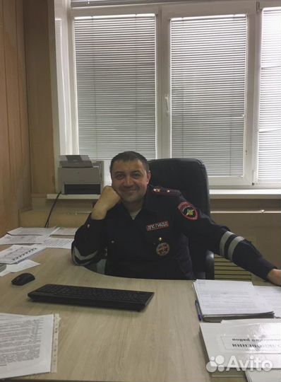 Автоюрист в любой ситуации