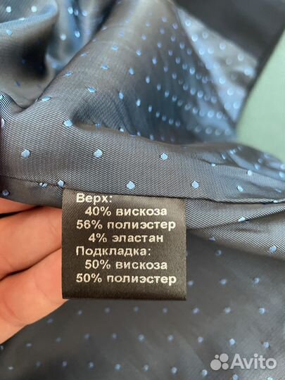 Школьная жилетка для девочки