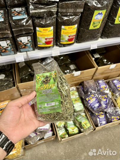 Чабрец-Мята-Лаванда-Липа