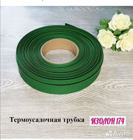 Изолон, фоамиран, плафоны, молды