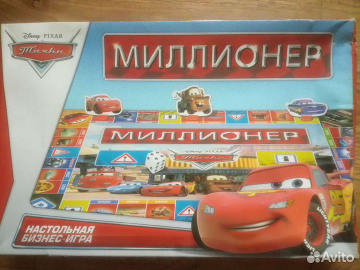 Настольные игры