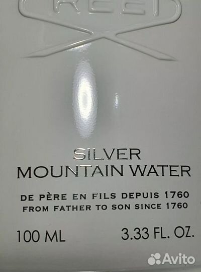 Духи Creed Silver Mountain Water 100ml Оригинал