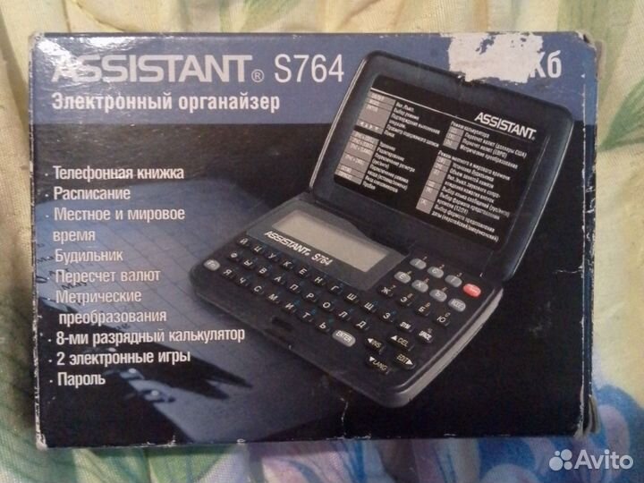 Электронная книжка