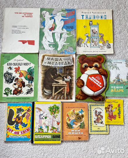 Детские книги СССР