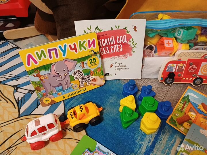 Развивающие игрушки пакетом