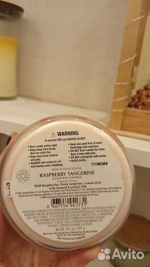 Ароматическая свеча Bath & Body works