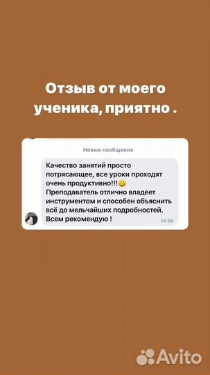 Подготовка к музыкальной школе