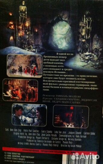 Видеокассеты VHS лицензия 