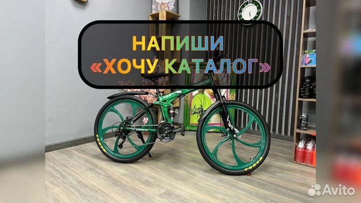 Велосипед для всей семьи