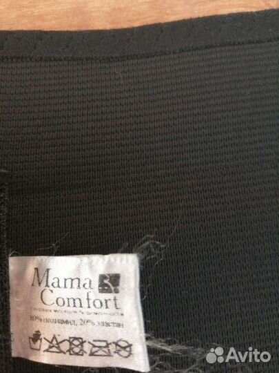 Бандаж дородовой и послеродовой