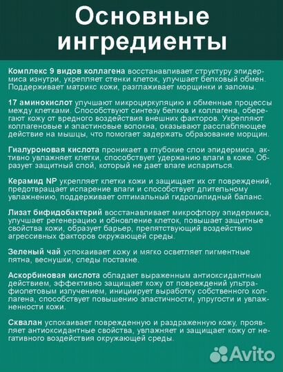 Омолаживающий крем для век AHC Youth 30 мл