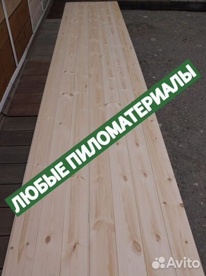 Вагонка штиль сосна